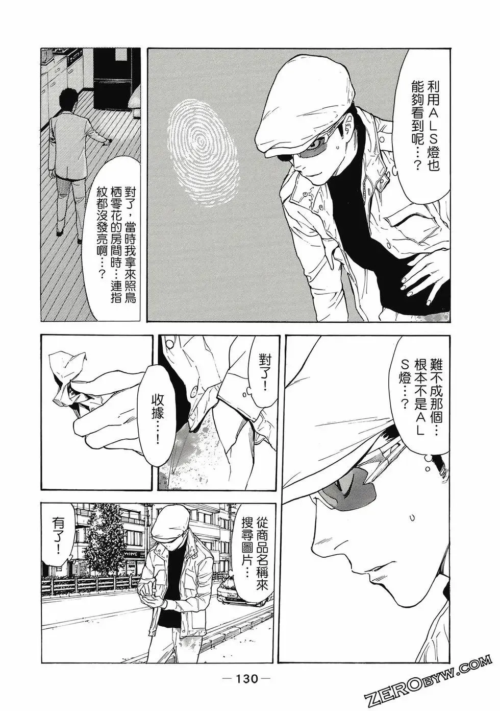 第05卷 第131页