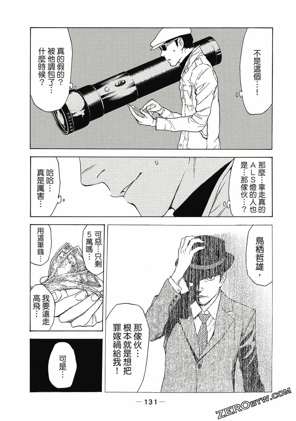 第05卷 第132页