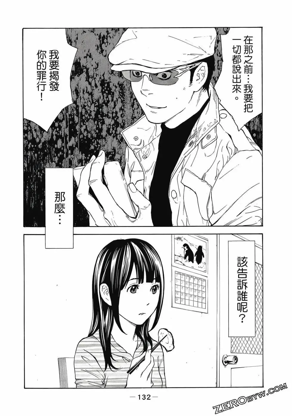 第05卷 第133页