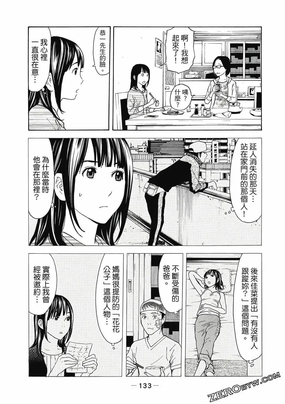 第05卷 第134页