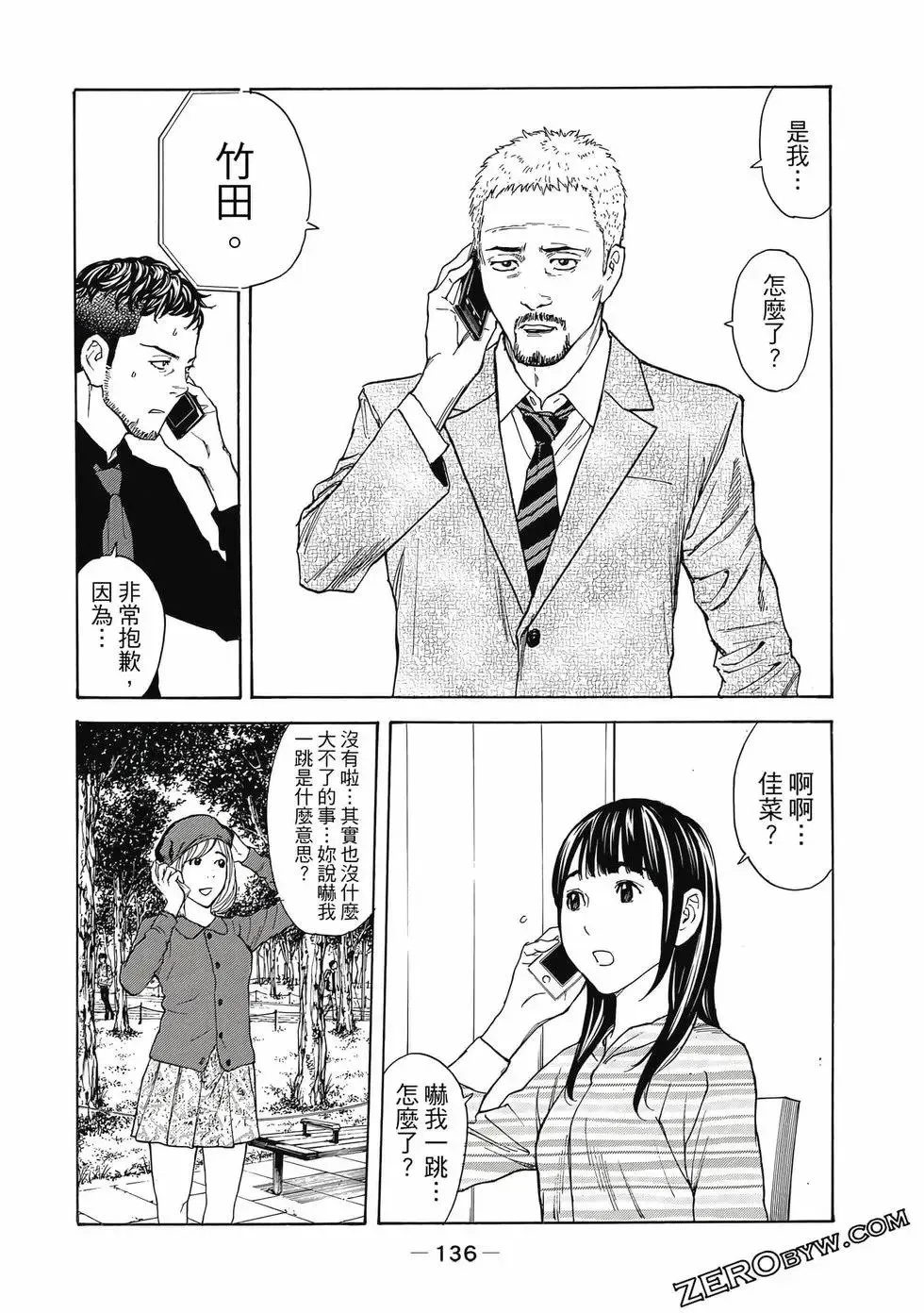 第05卷 第137页