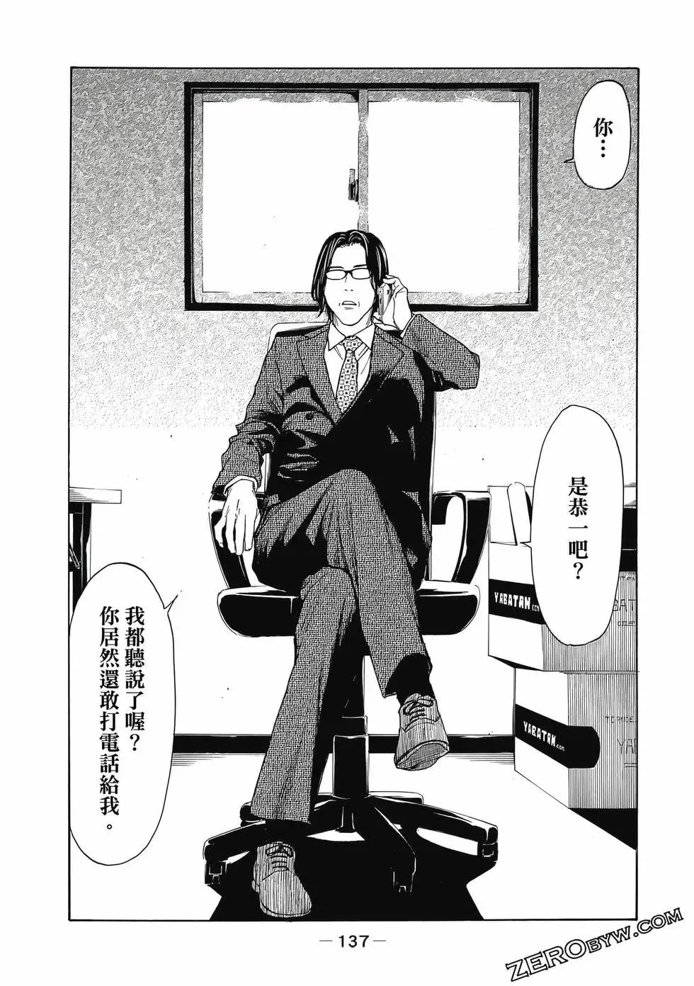 第05卷 第138页