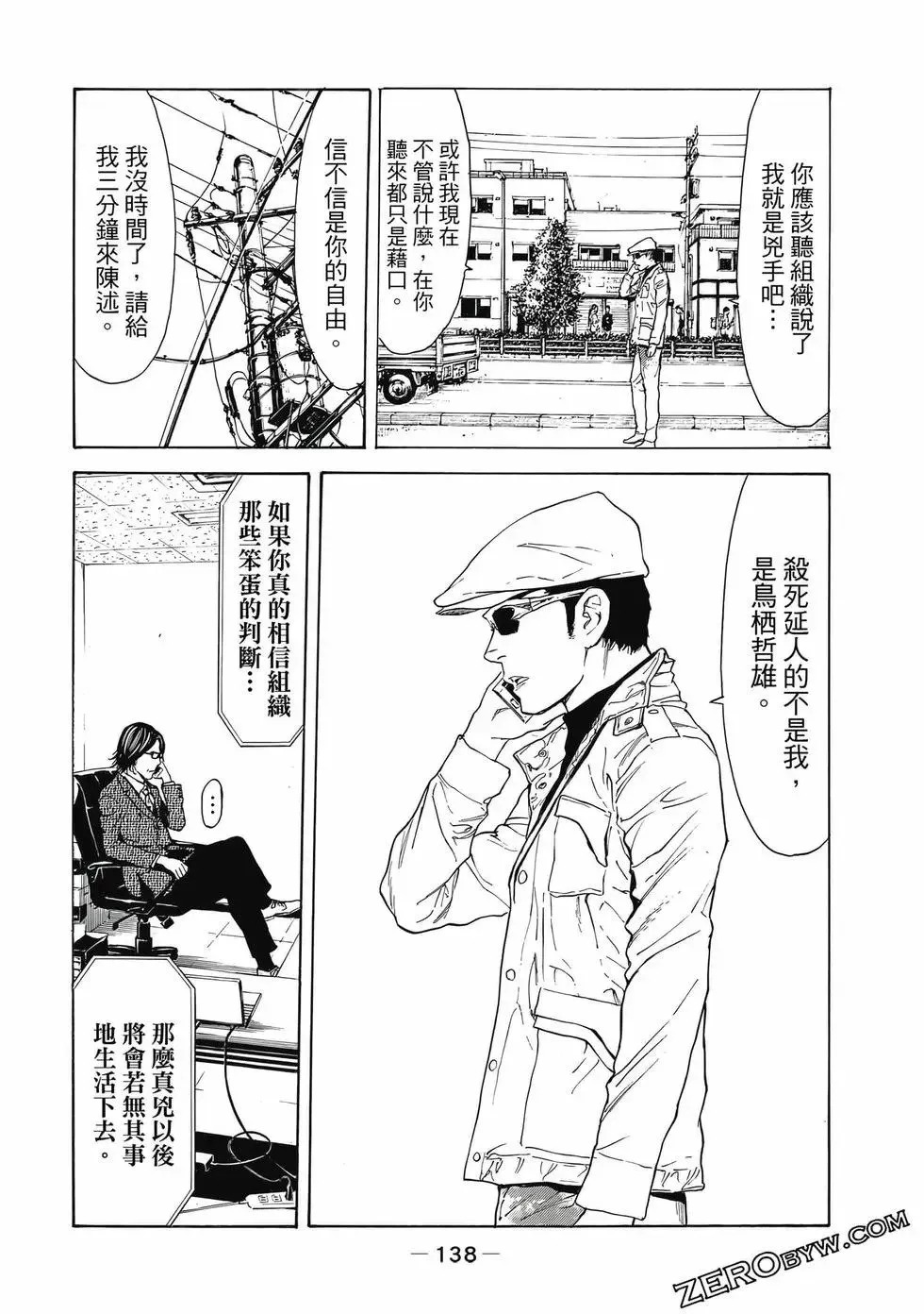 第05卷 第139页