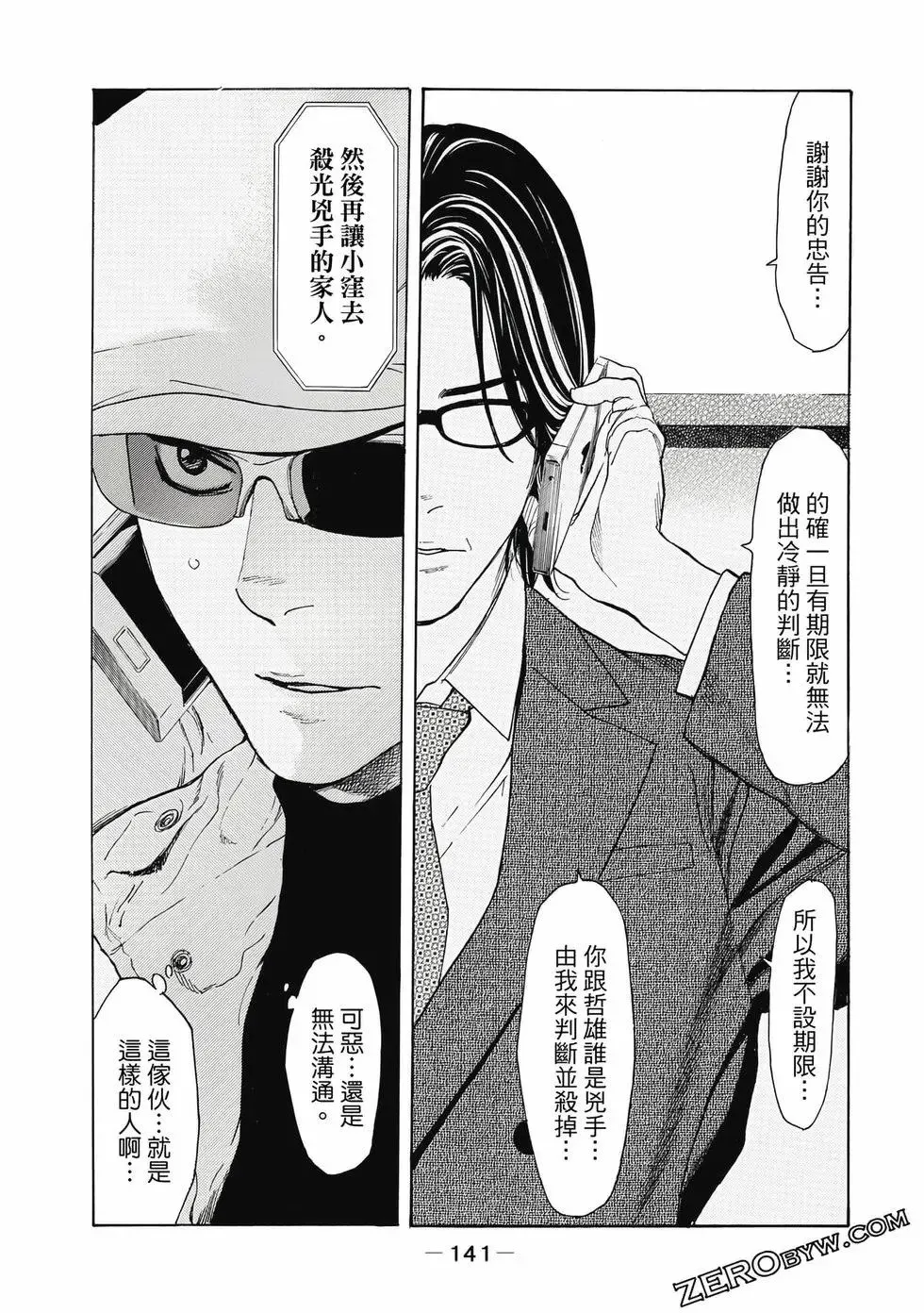 第05卷 第142页