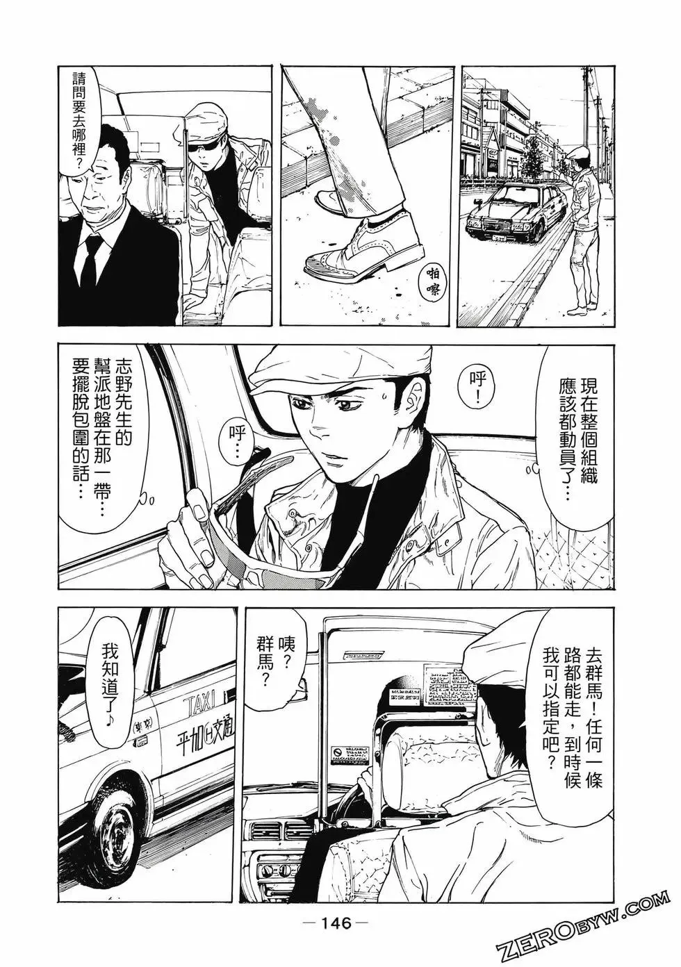 第05卷 第147页