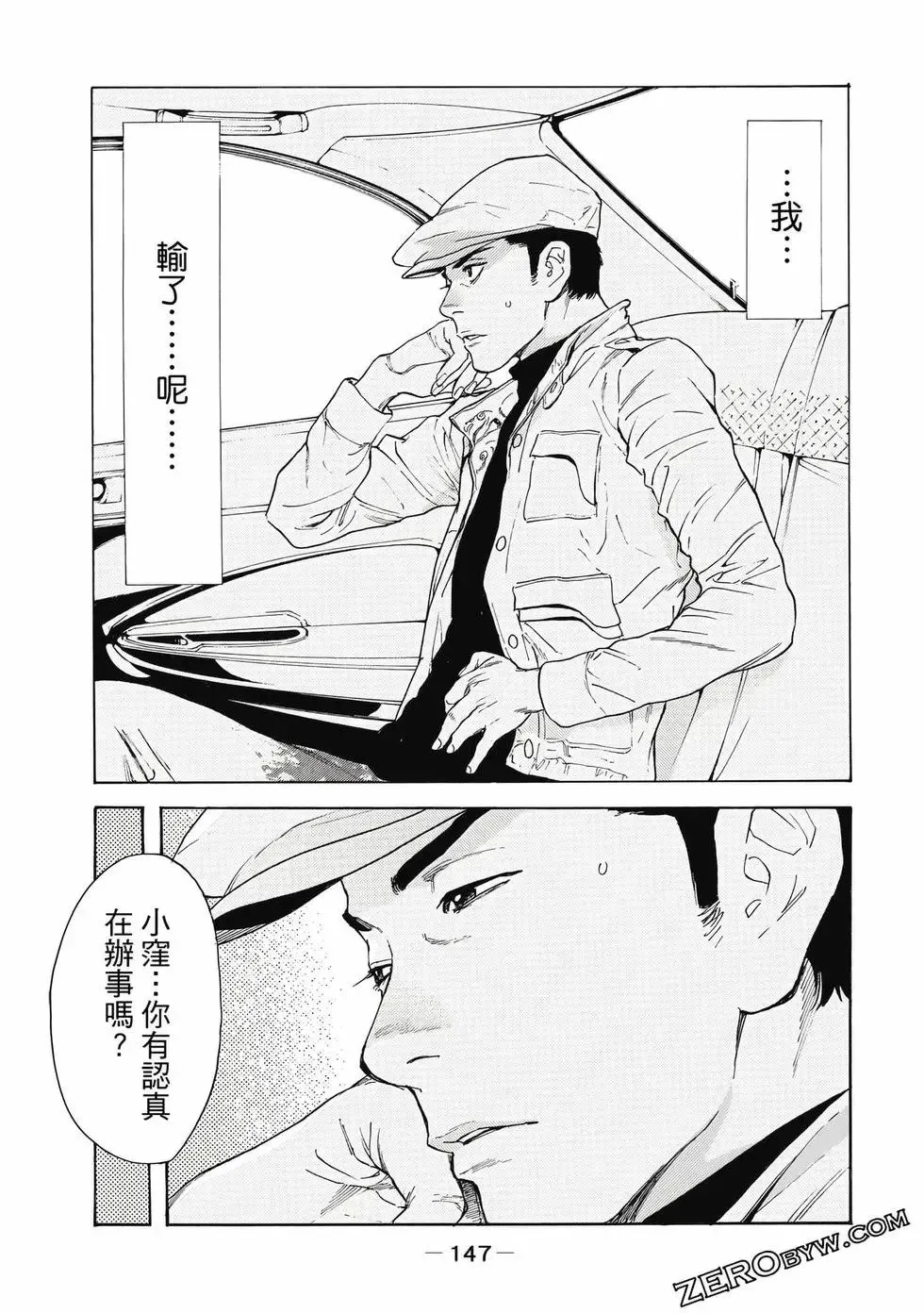 第05卷 第148页