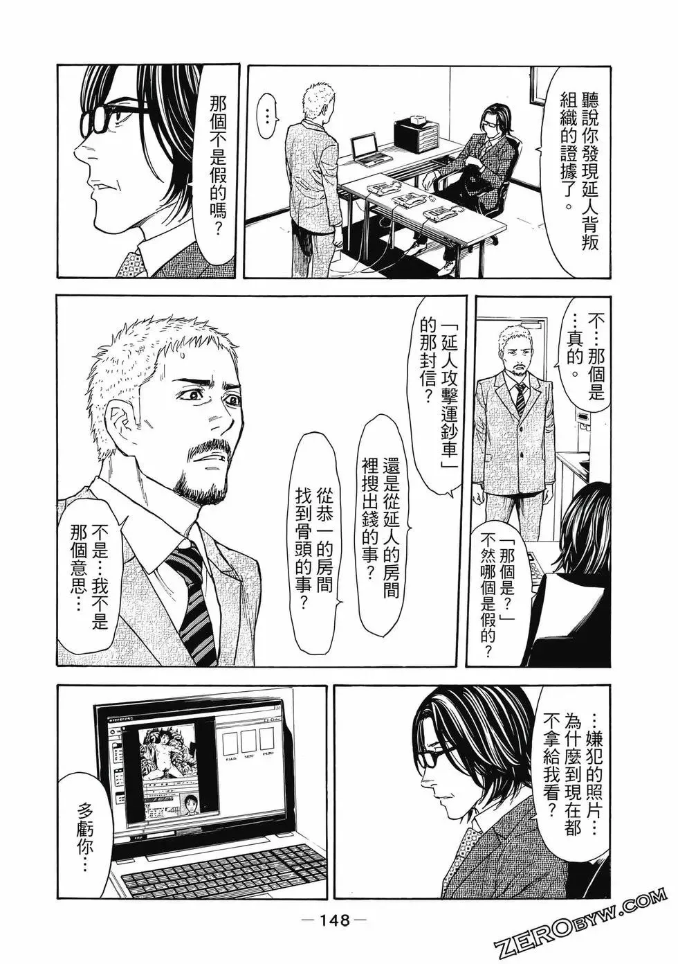 第05卷 第149页