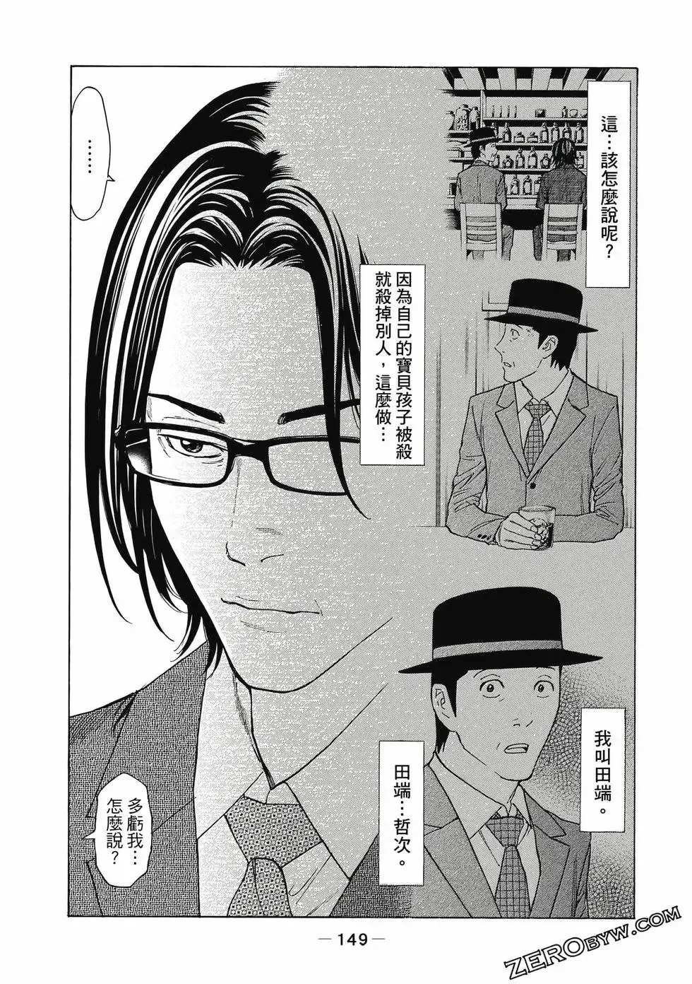 第05卷 第150页