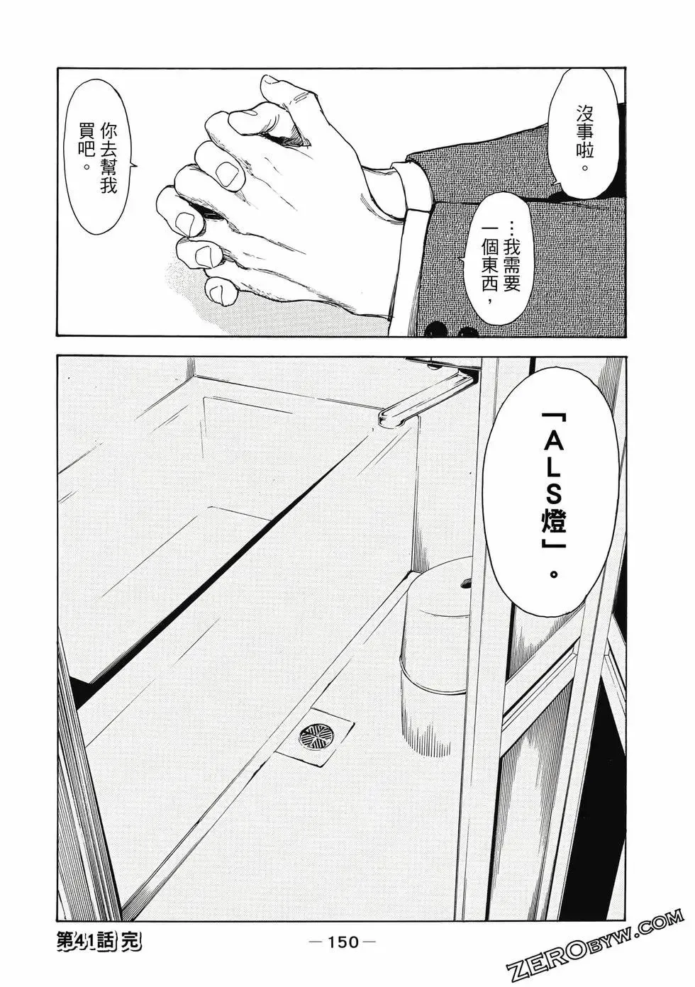 第05卷 第151页