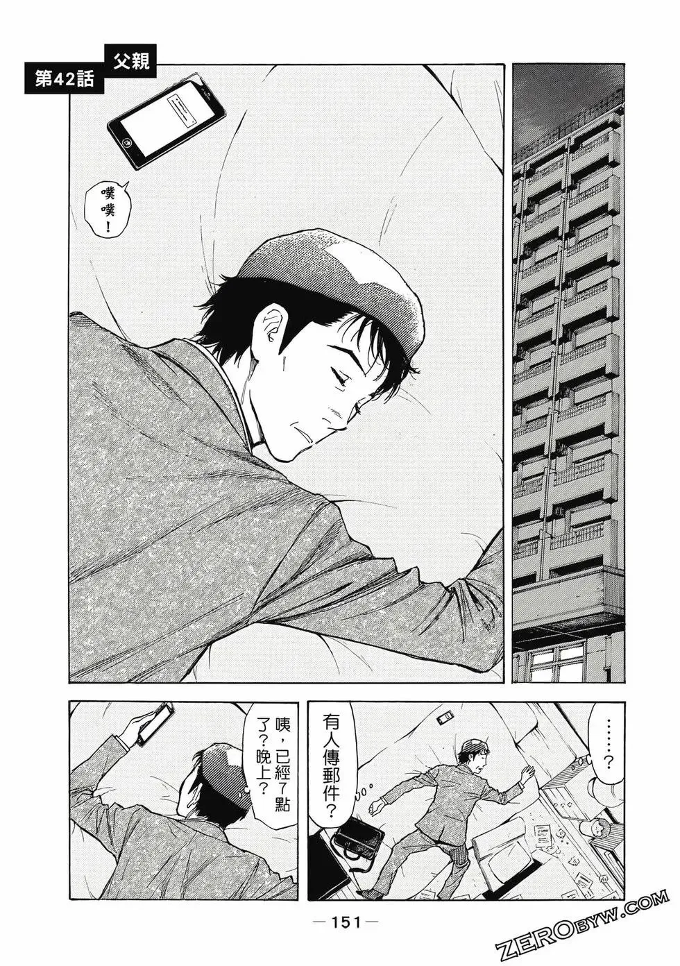 第05卷 第152页