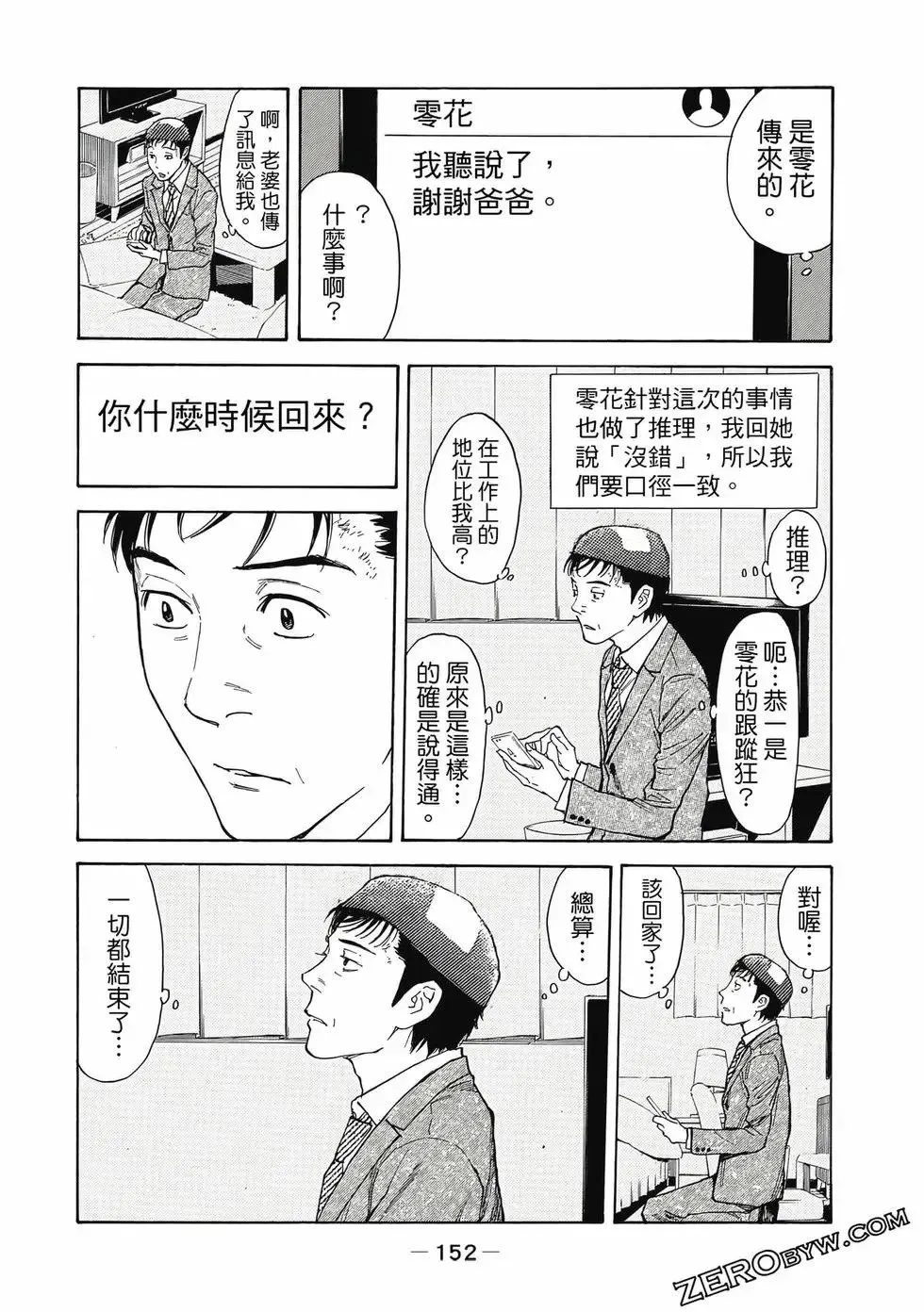 第05卷 第153页