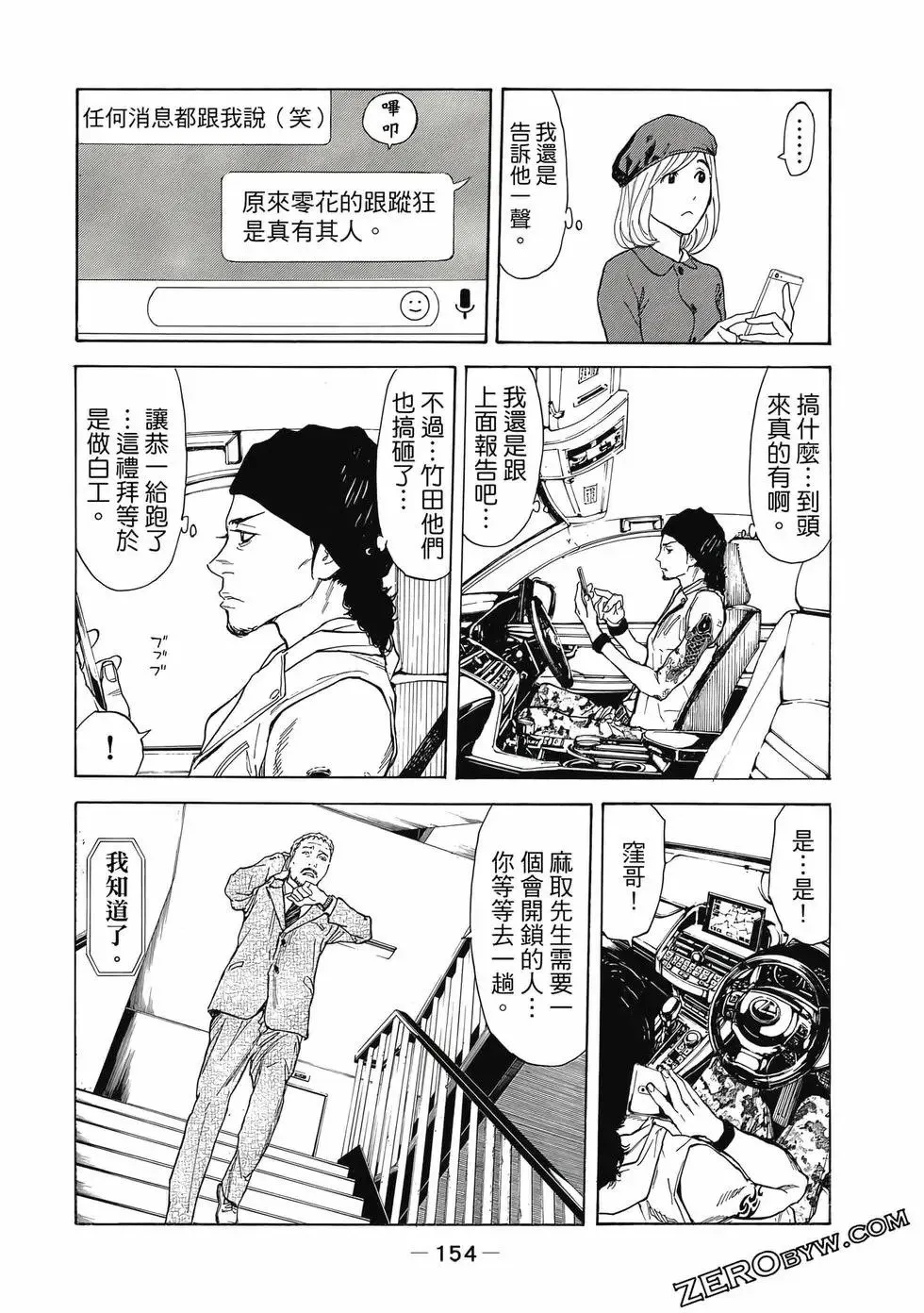第05卷 第155页
