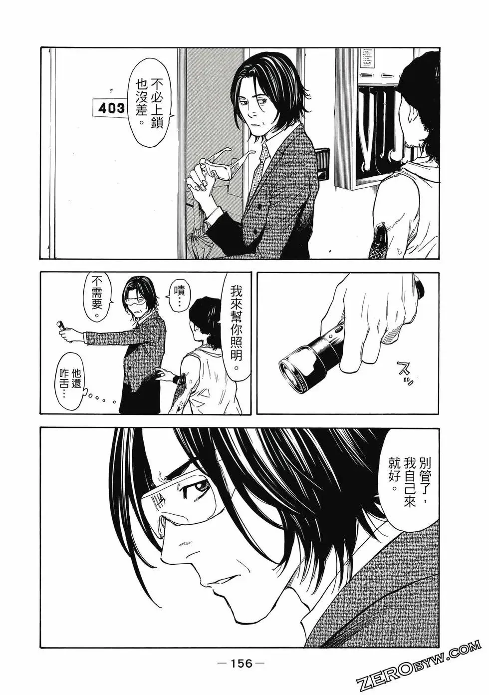 第05卷 第157页