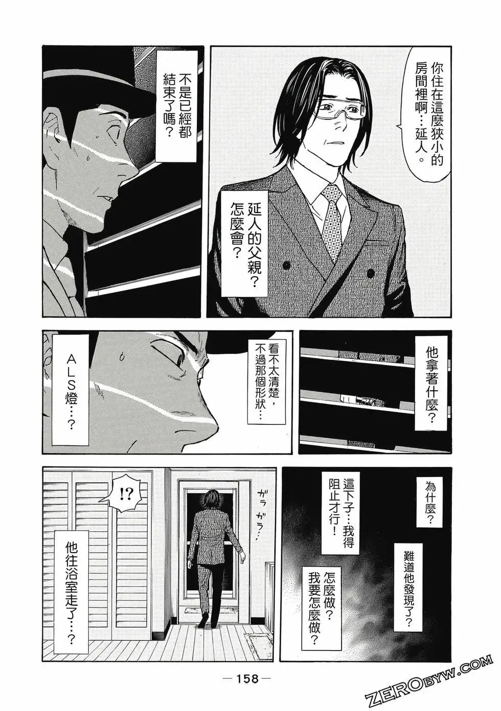 第05卷 第159页