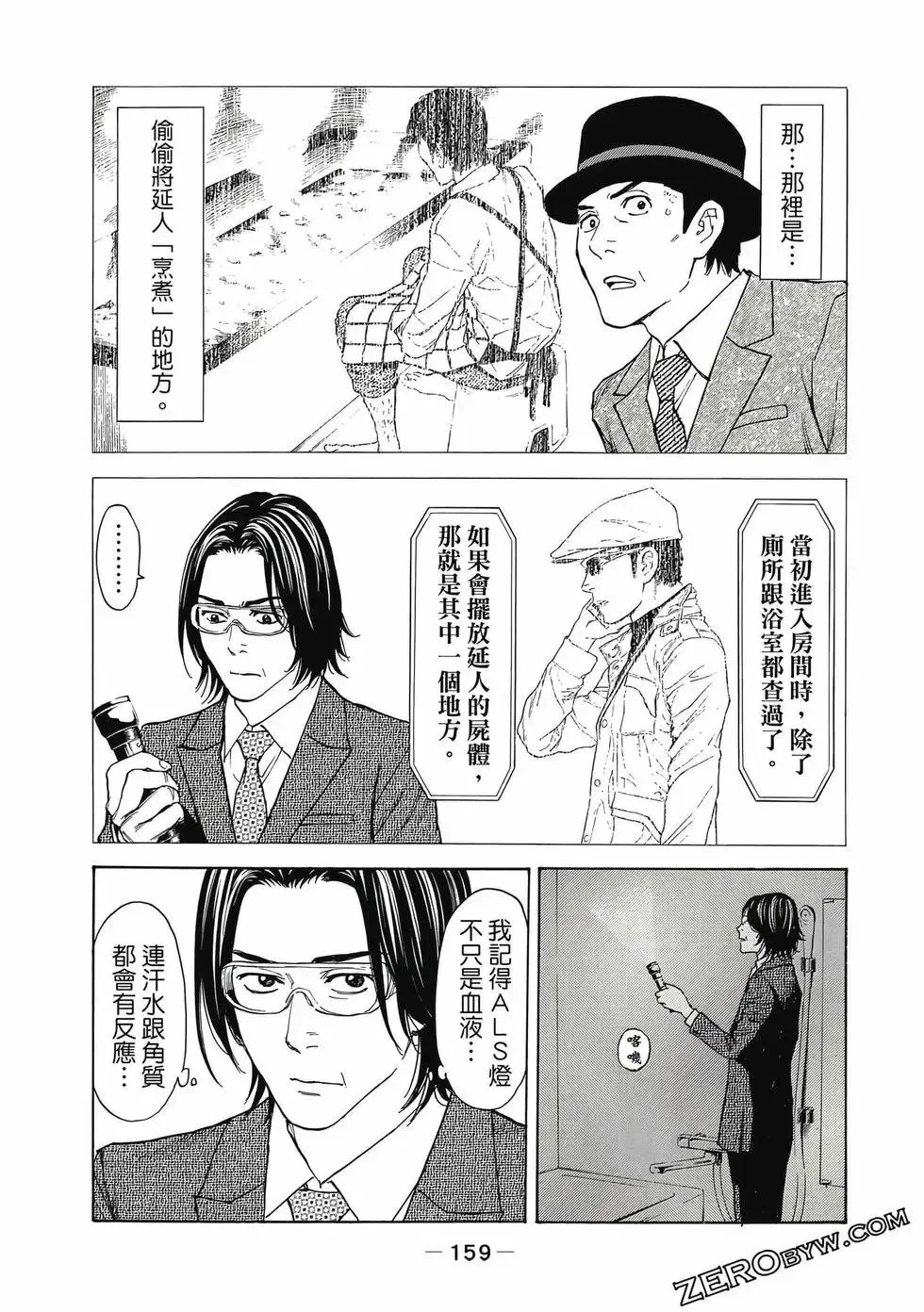 第05卷 第160页