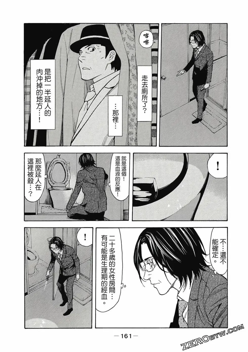 第05卷 第162页