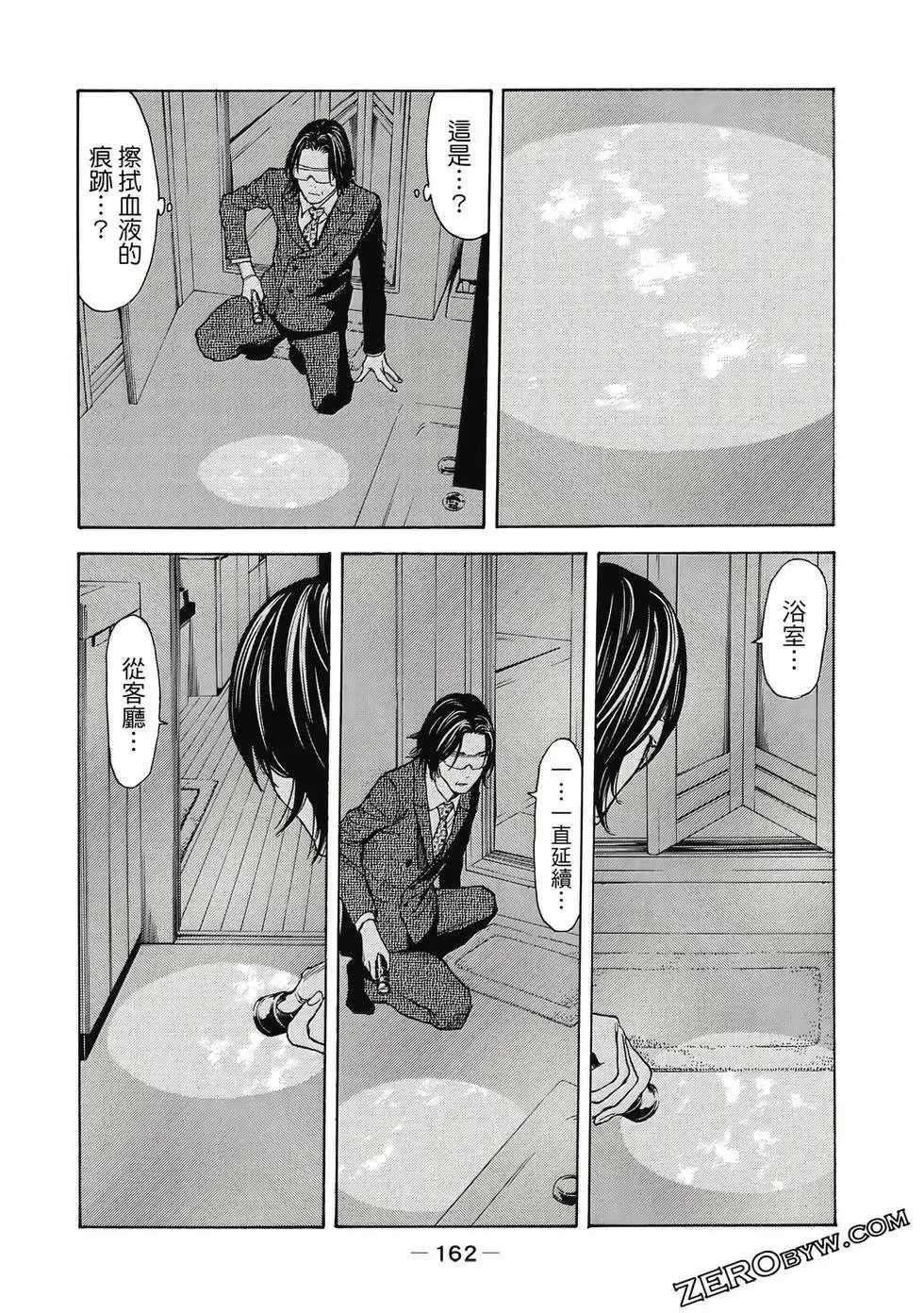 第05卷 第163页