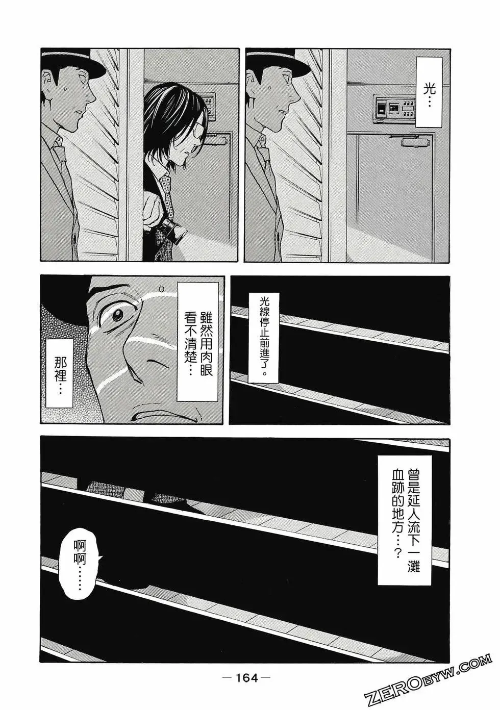 第05卷 第165页