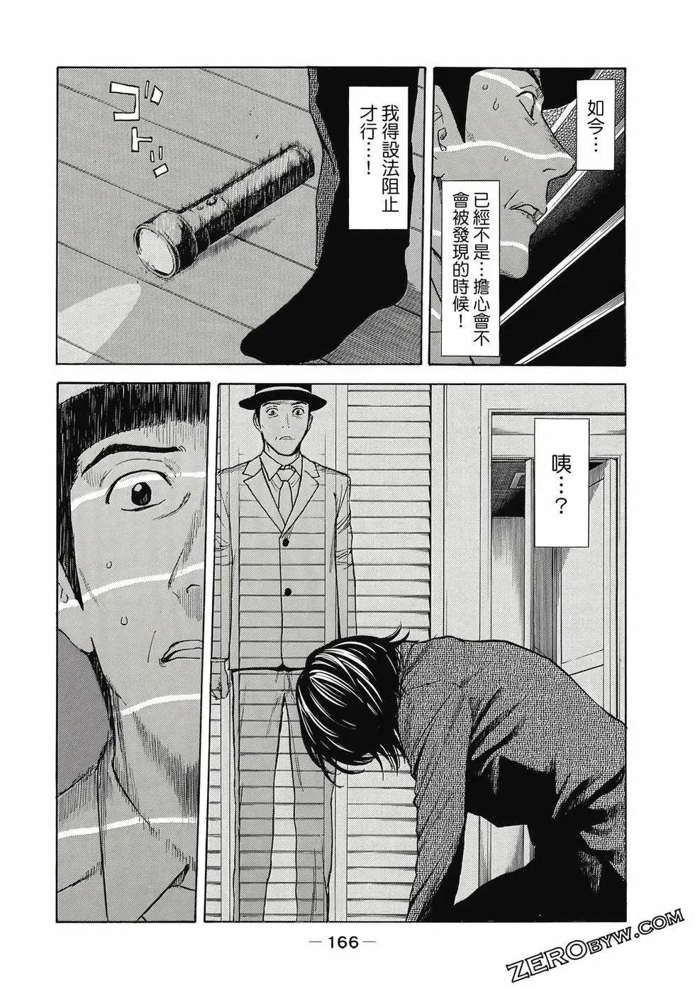 第05卷 第167页