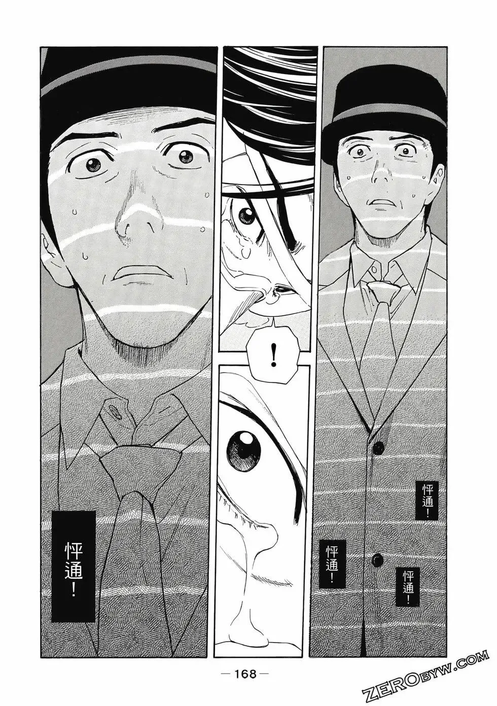第05卷 第169页