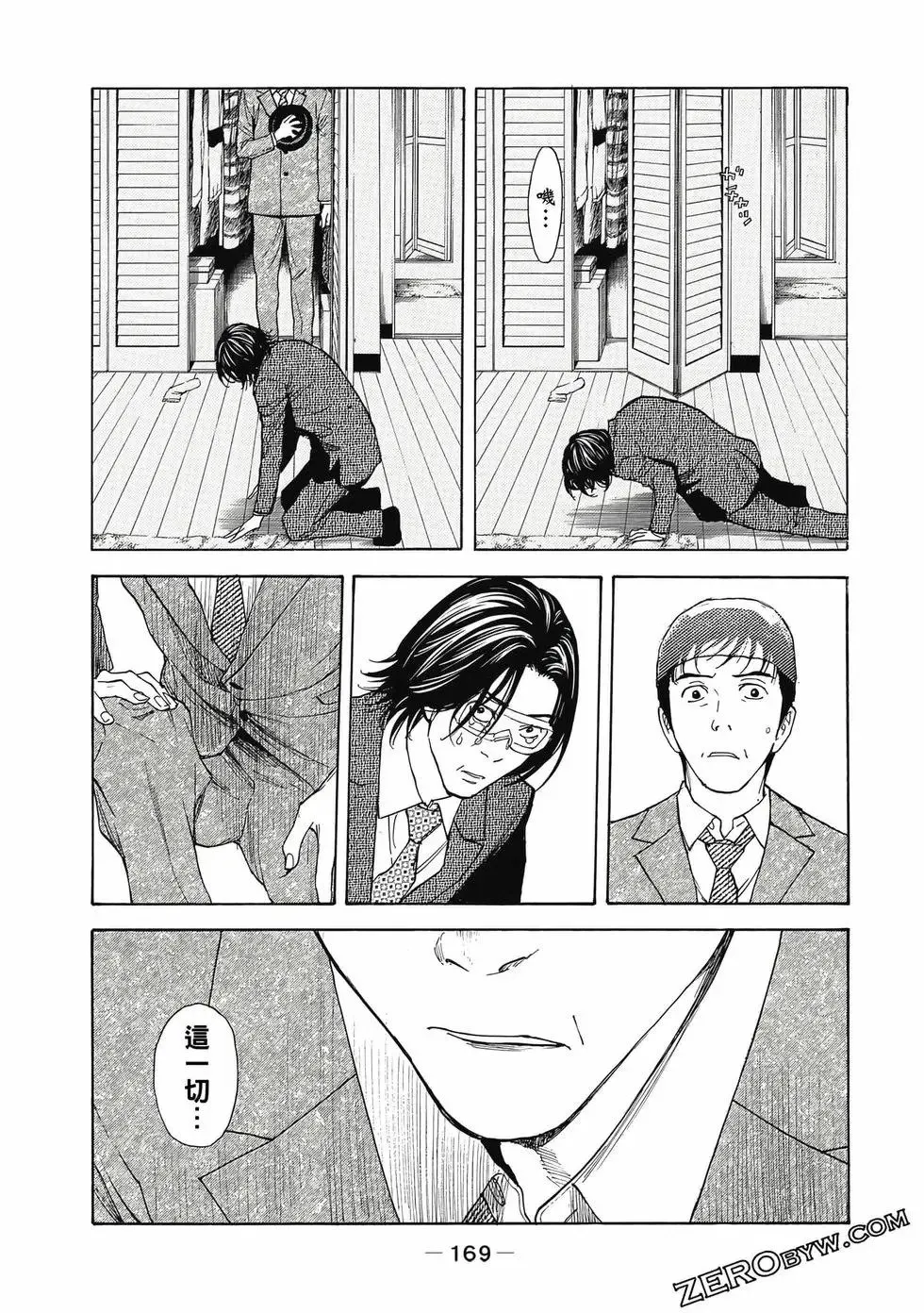 第05卷 第170页