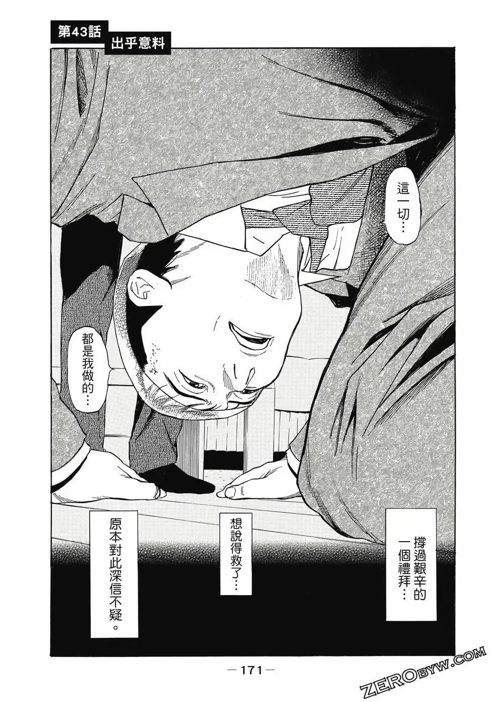 第05卷 第172页