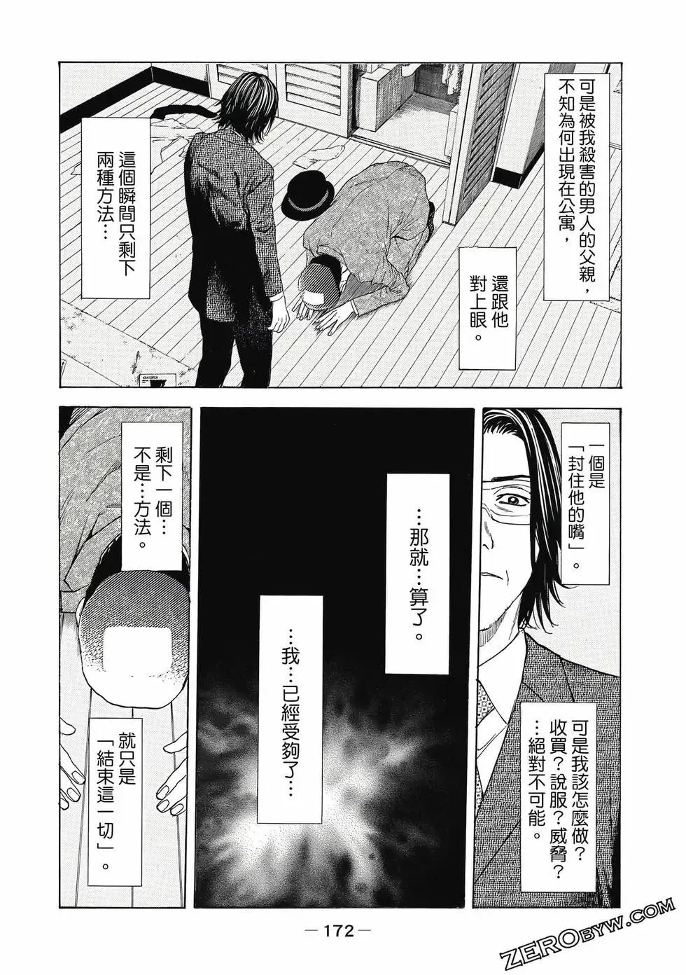 第05卷 第173页