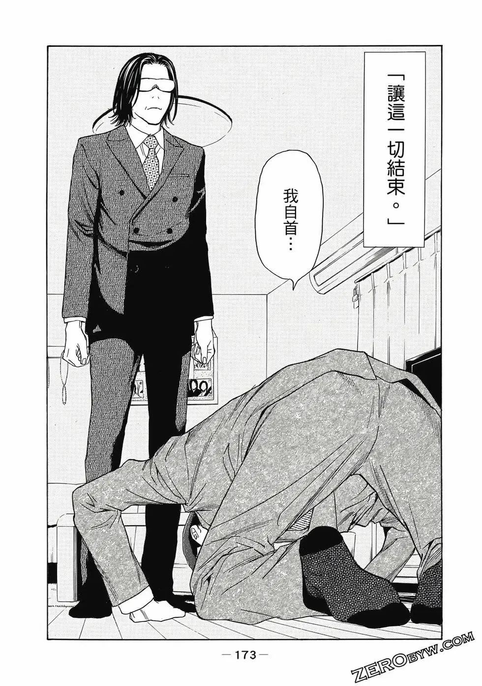 第05卷 第174页