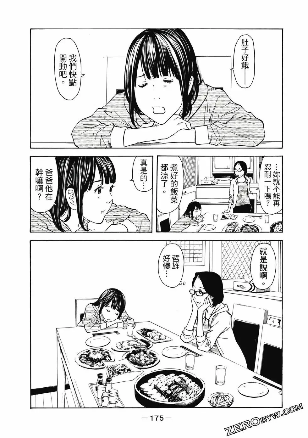 第05卷 第176页