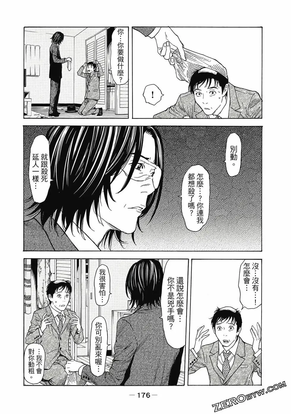 第05卷 第177页