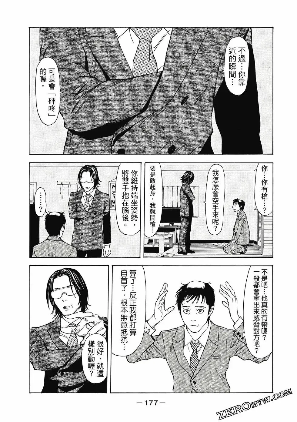 第05卷 第178页