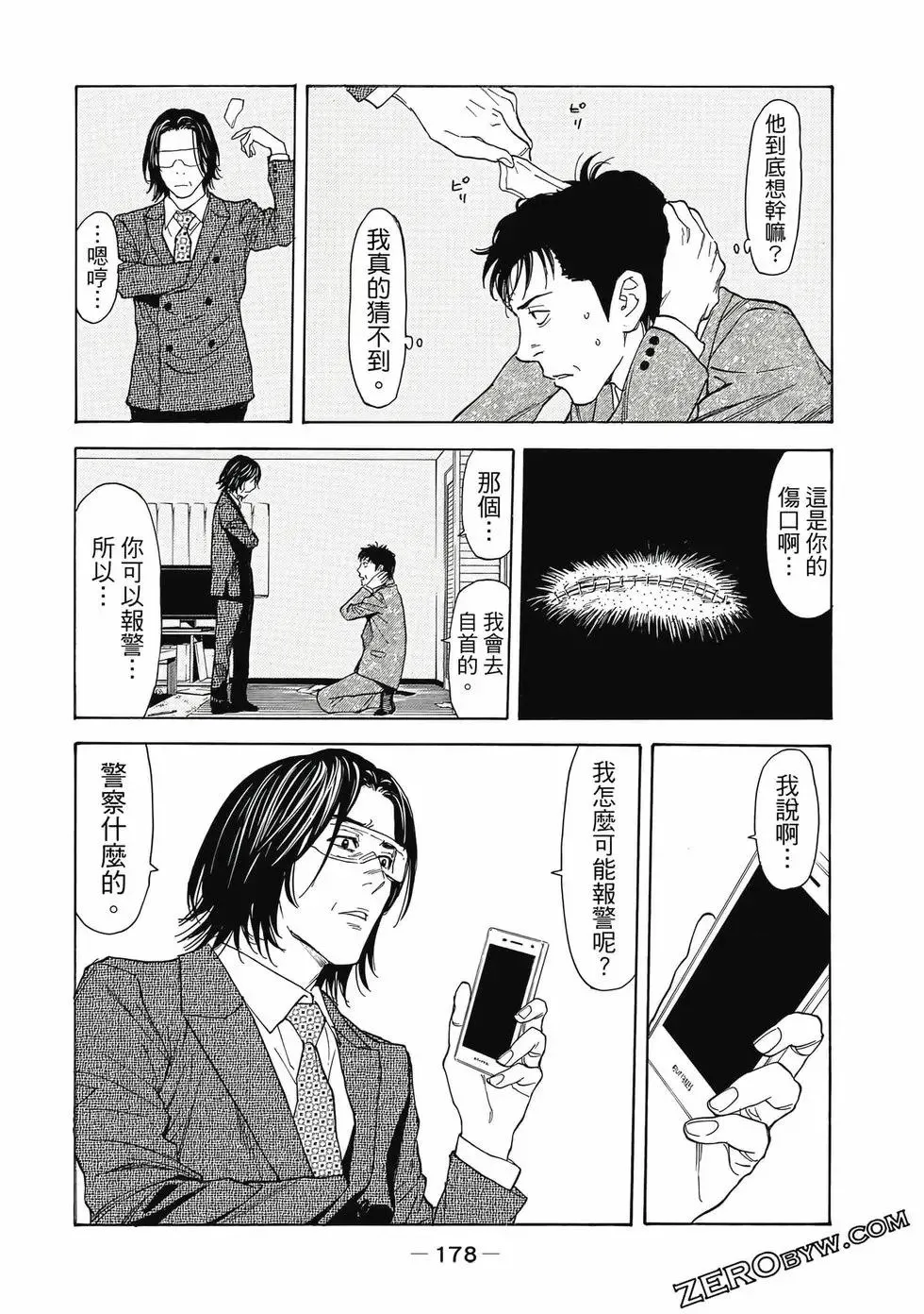 第05卷 第179页