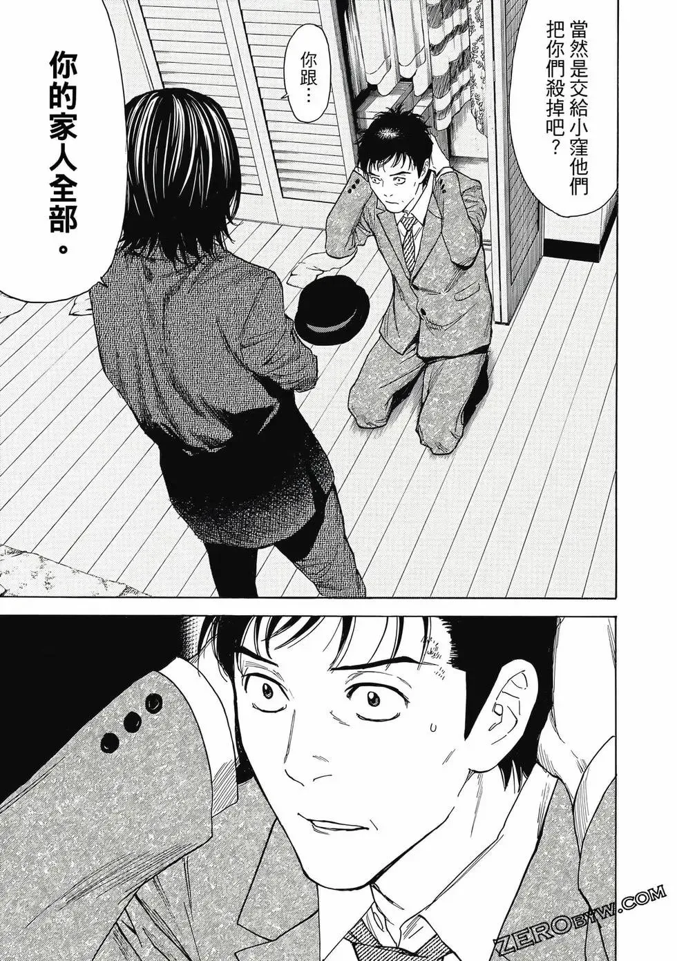 第05卷 第180页