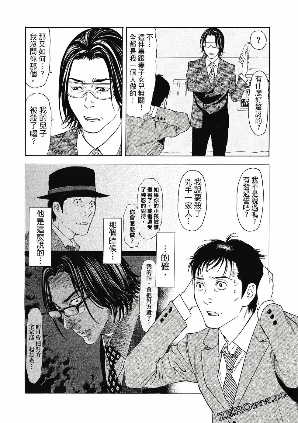 第05卷 第181页