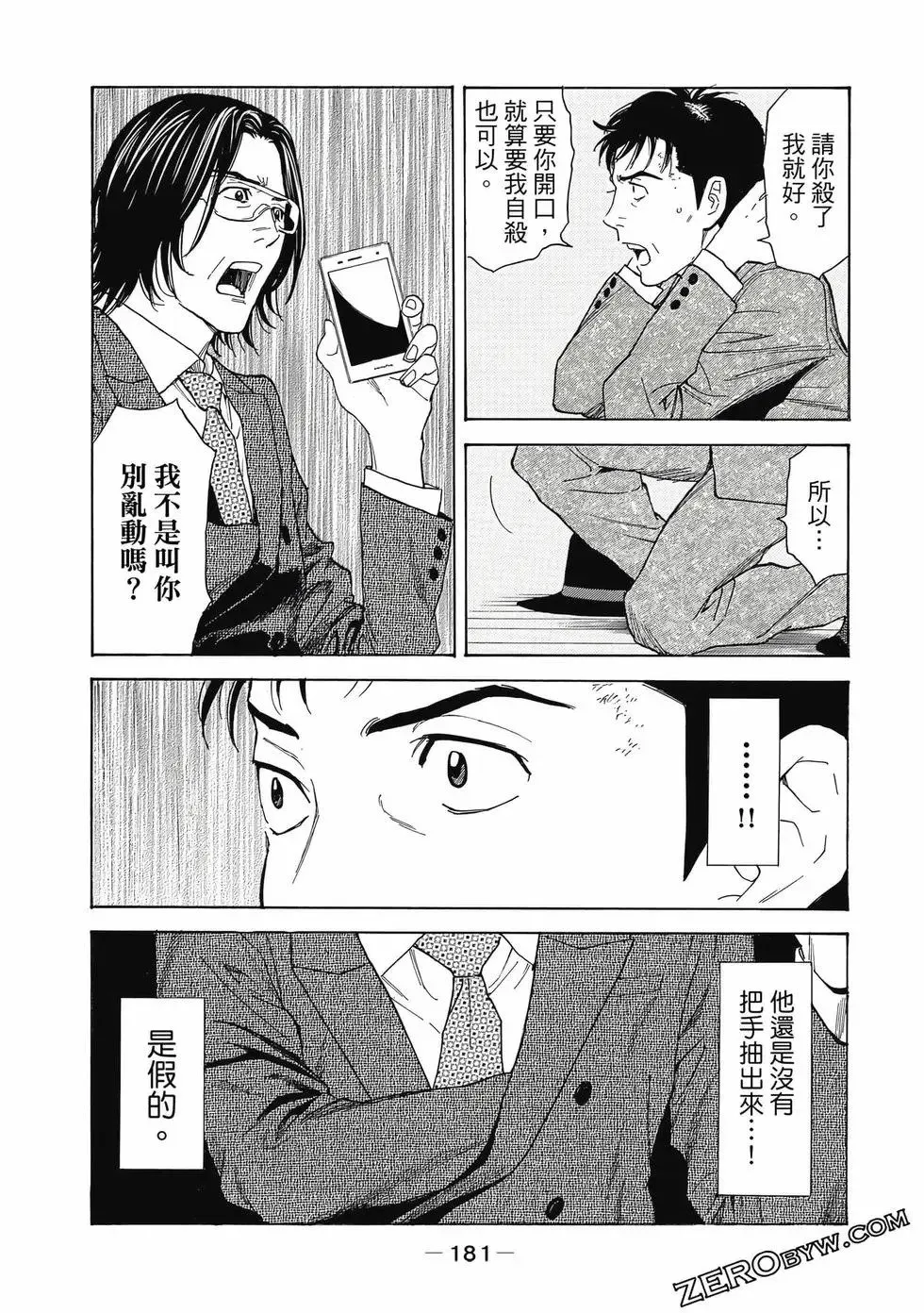 第05卷 第182页