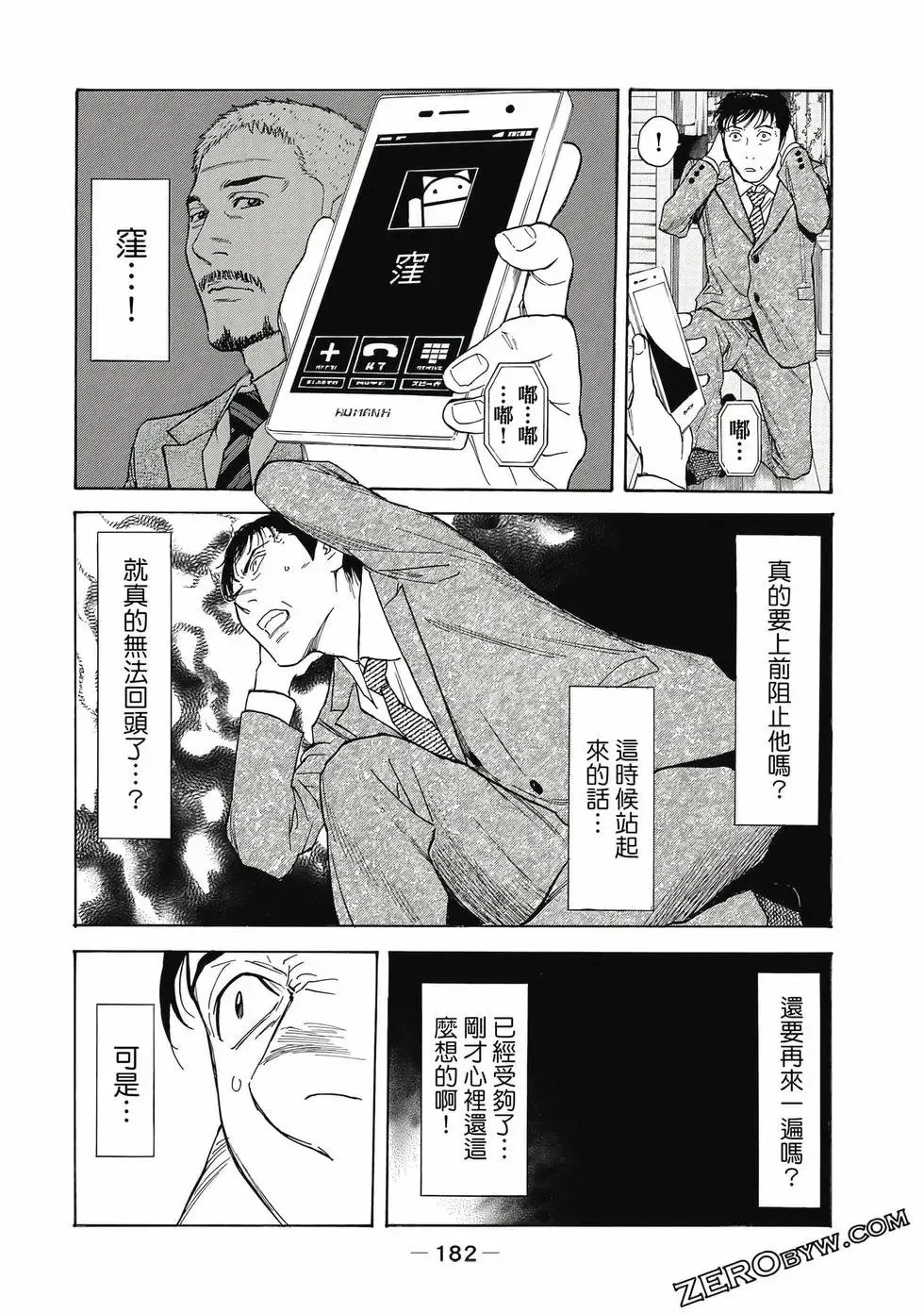 第05卷 第183页