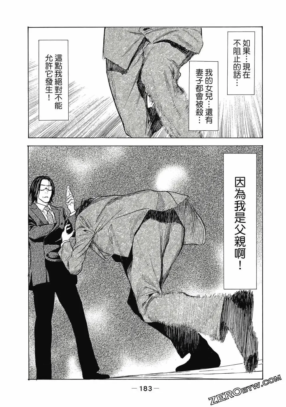第05卷 第184页