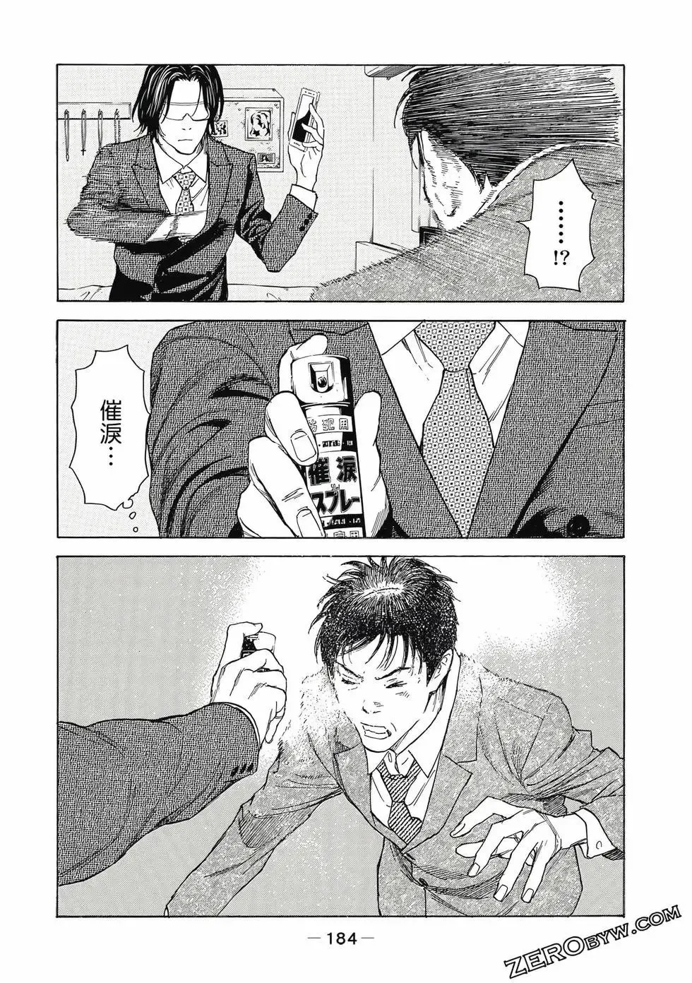 第05卷 第185页