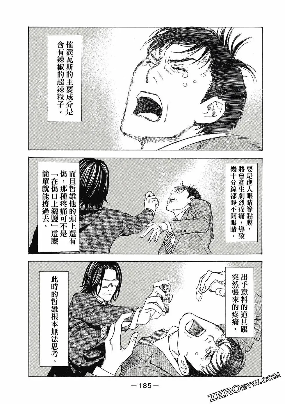 第05卷 第186页