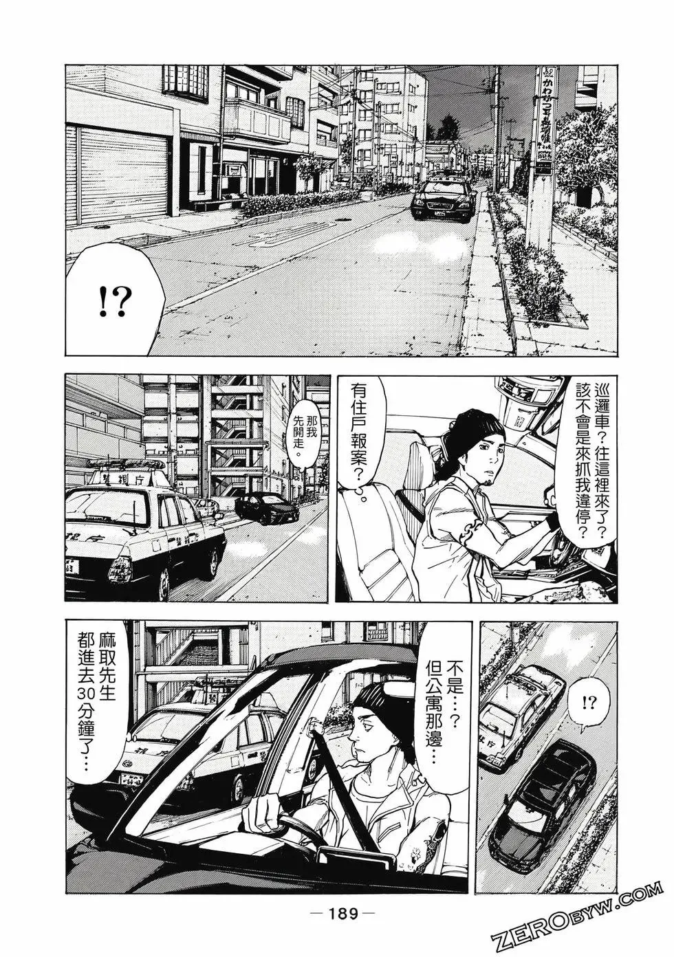 第05卷 第190页