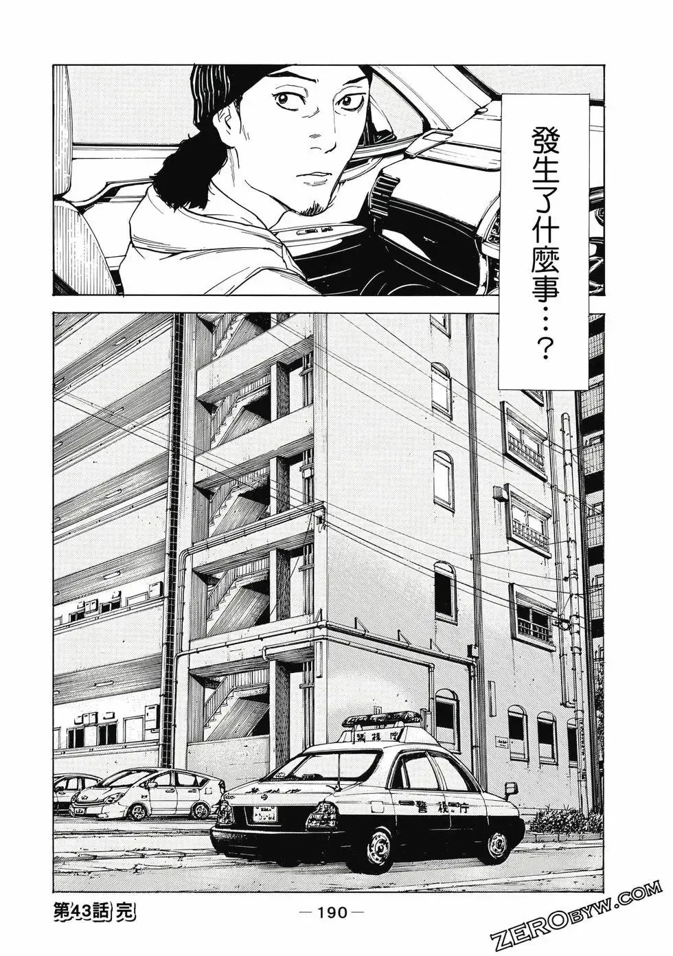 第05卷 第191页