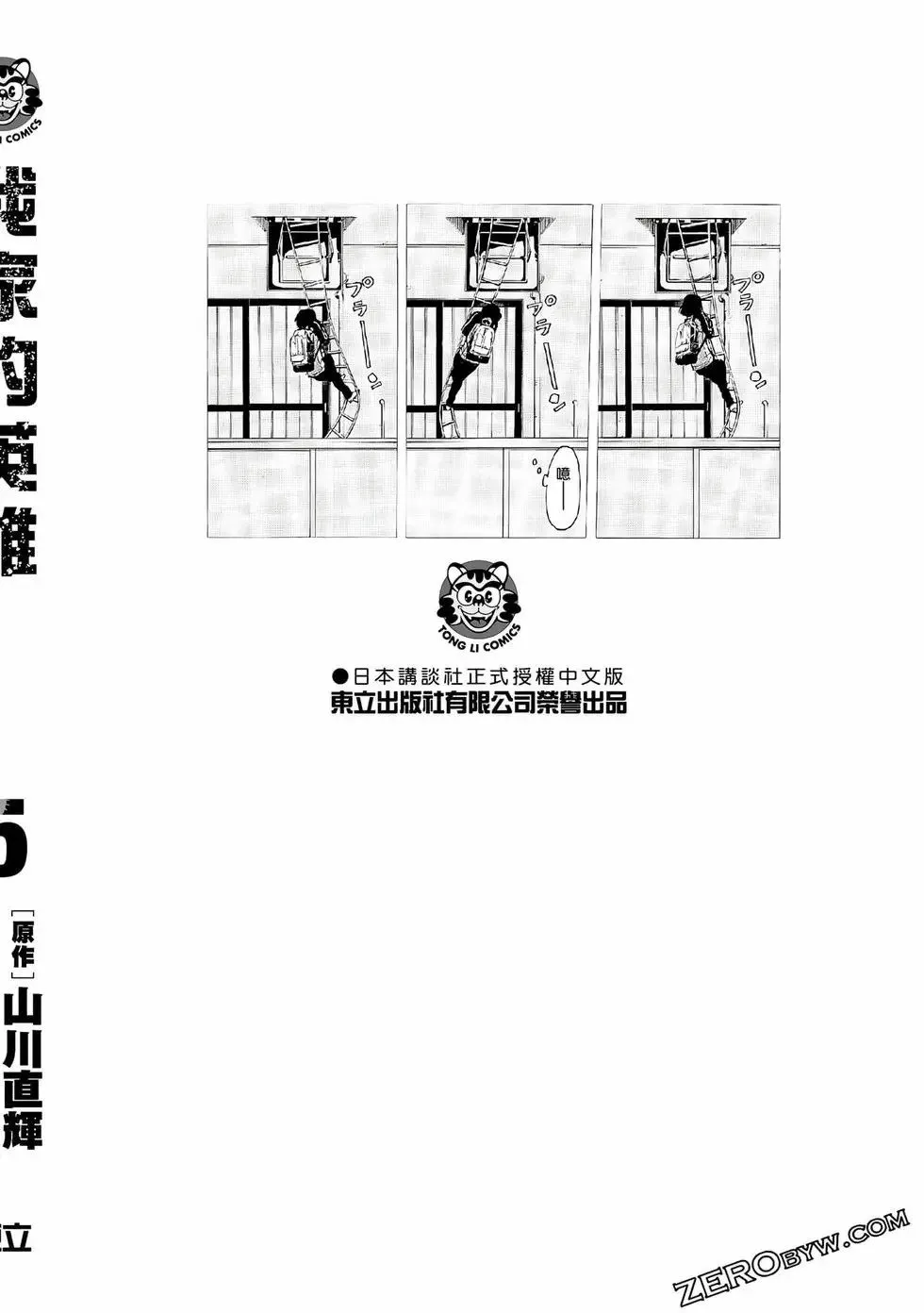 第05卷 第192页