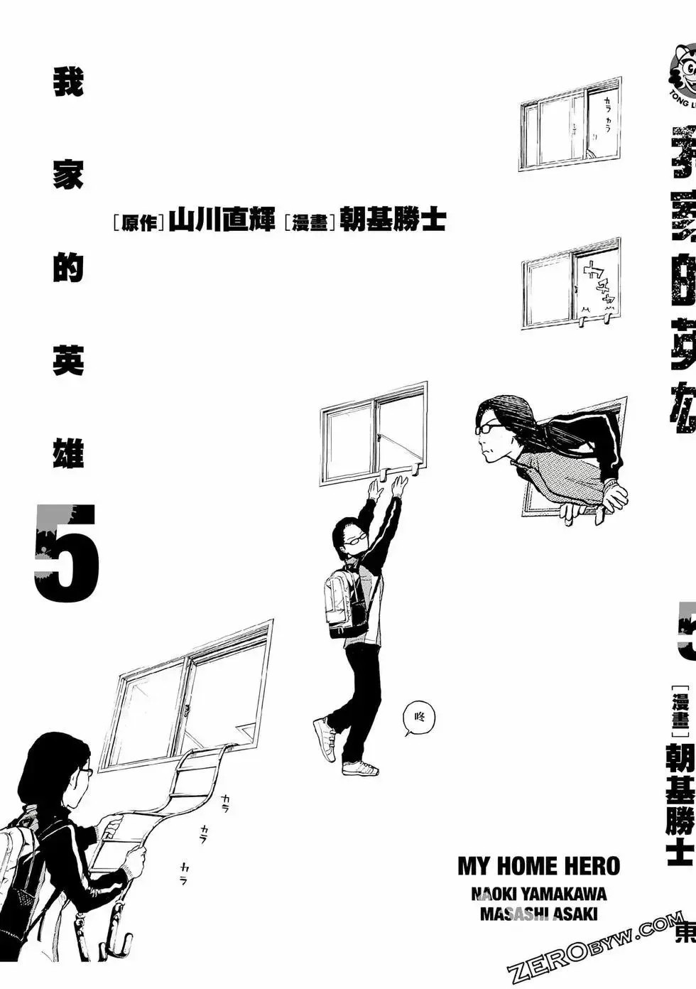 第05卷 第193页