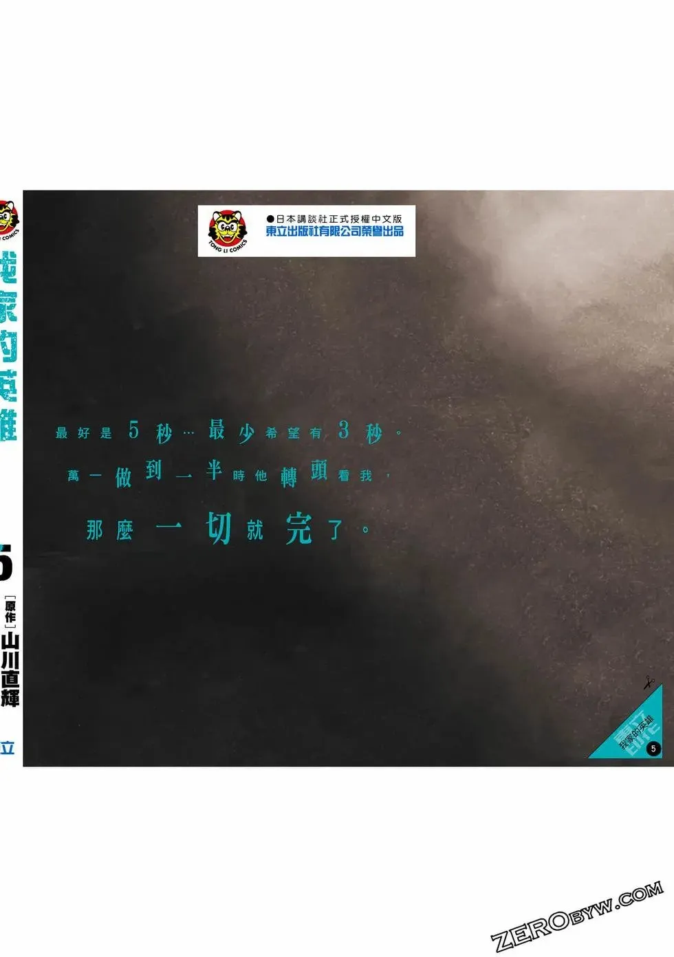 第05卷 第194页
