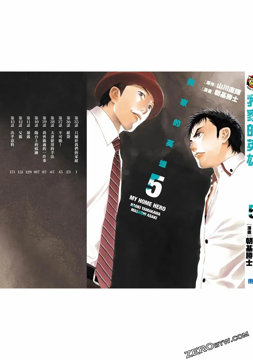 第05卷 第195页