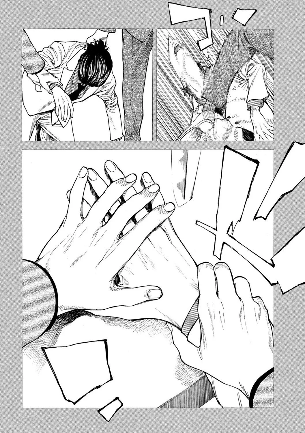 第184话 第16页