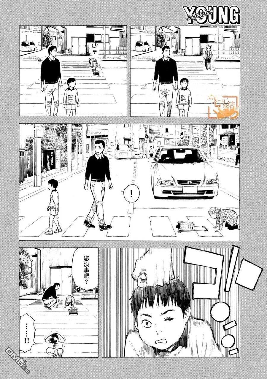 第185话 第2页