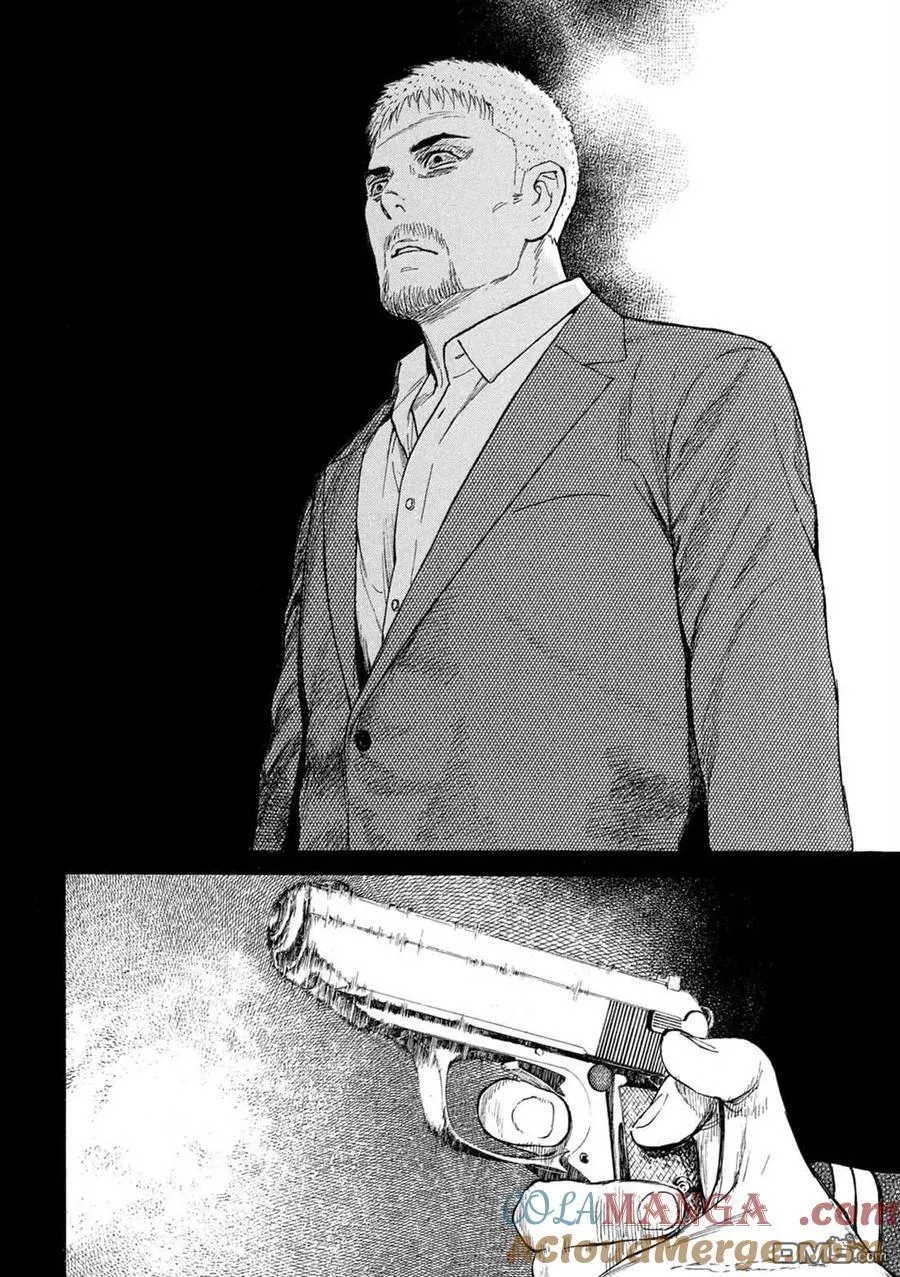 第191话 第3页