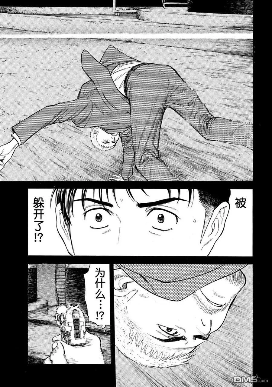 第191话 第4页