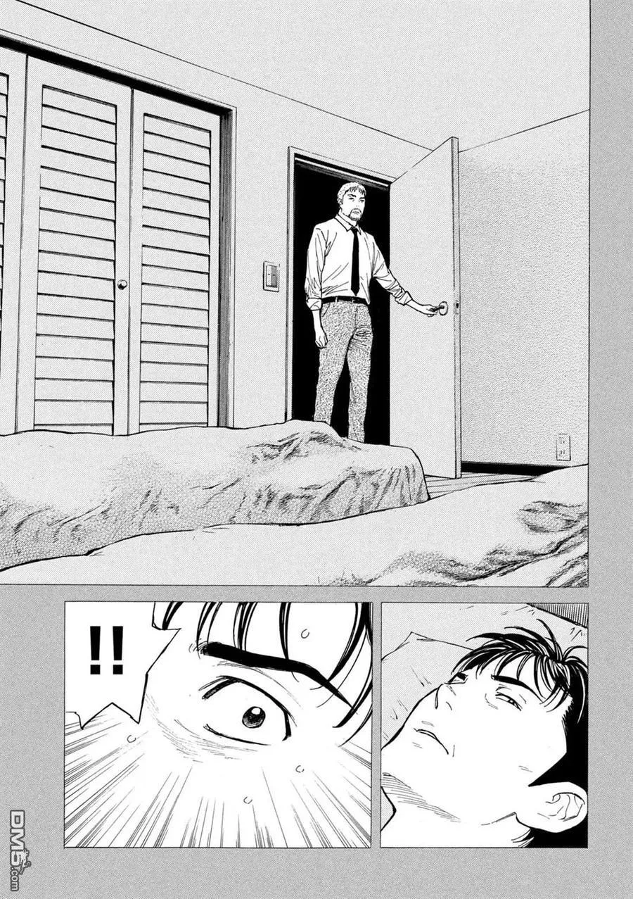 第191话 第20页